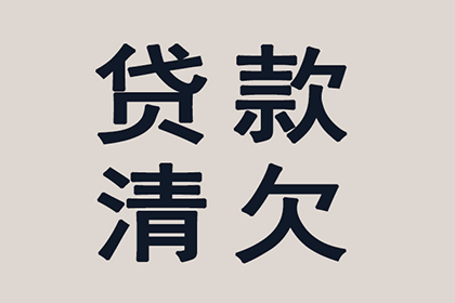 债务纠纷变“拉锯战”，如何快速拿回钱？